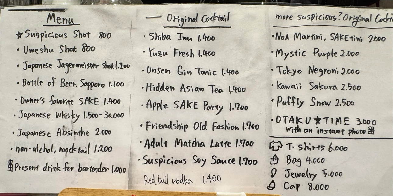 Not Suspicious Menu photo 2